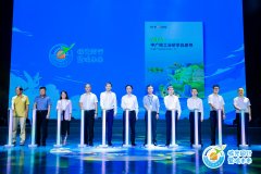 我国核电行业首个系统性研学品牌发布